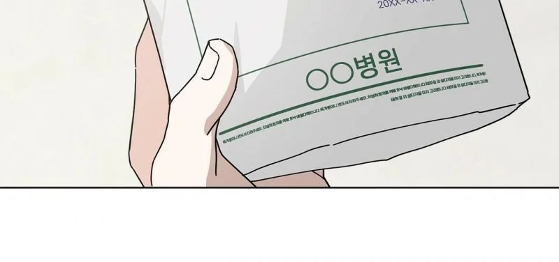 home five chapter 18 187