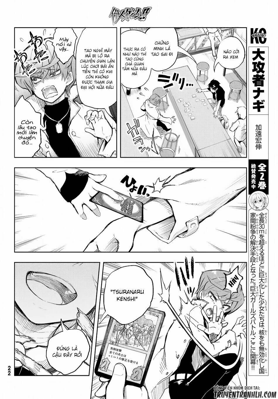 great man game chapter 1 11