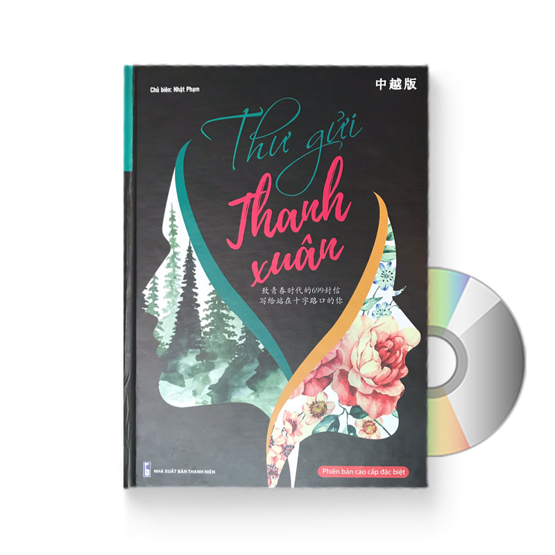 Thư Gửi Thanh Xuân (Bìa cứng, có Audio nghe) + DVD quà tặng