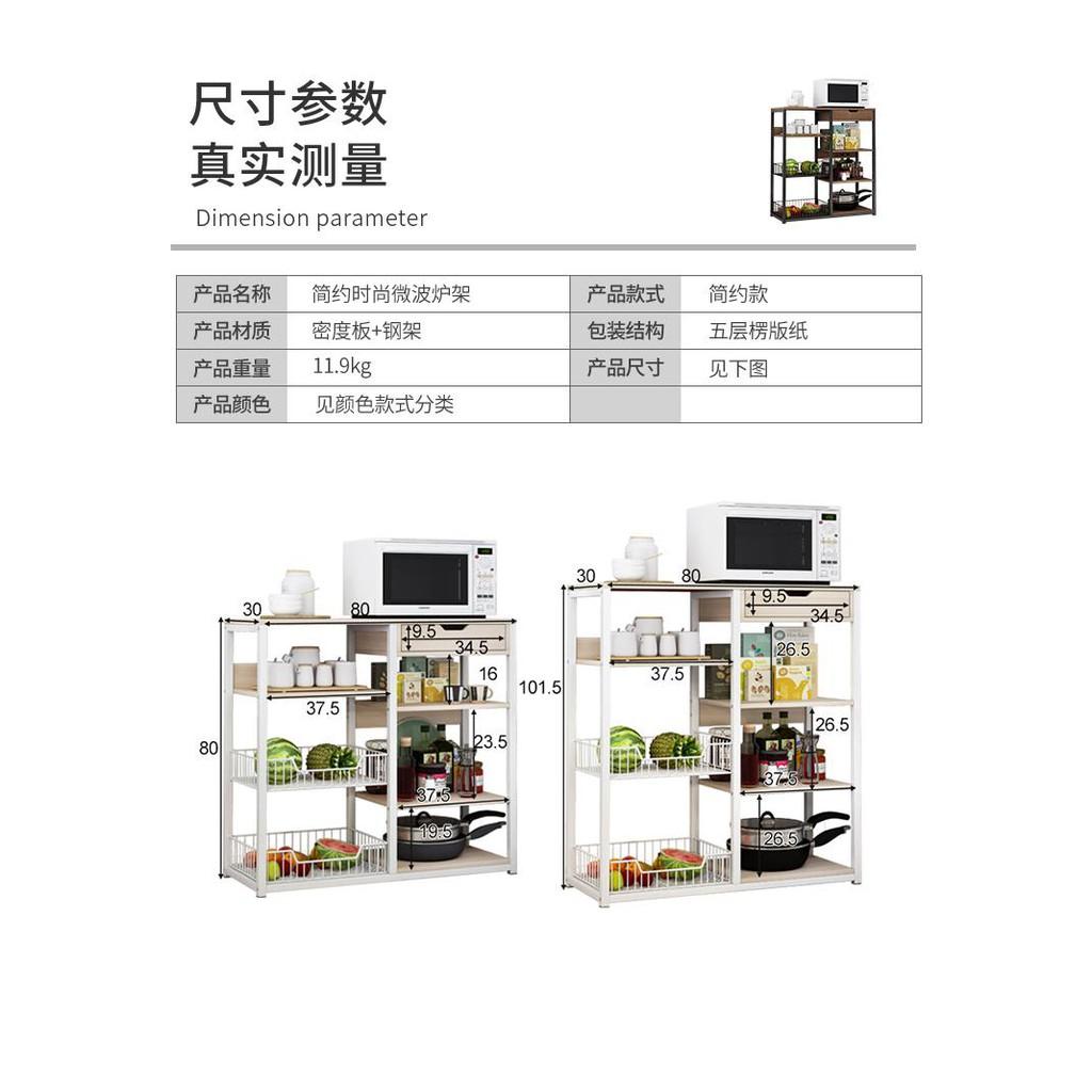 Kệ để lò vi sóng - Kệ để lò vi sóng 6 ô, 80x30x80cm - kệ để đồ nhà bếp
