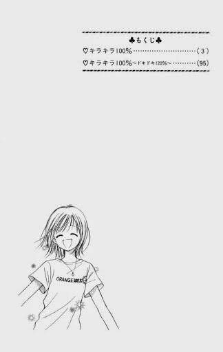 kirakira 100% chapter 1.1 7
