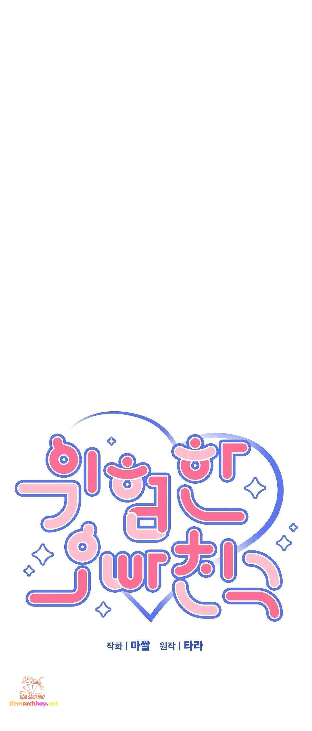 [18+] người bạn nguy hiểm của anh trai chapter 1 37