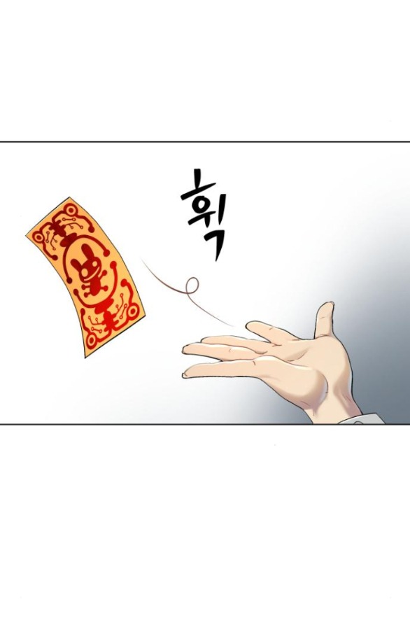 oh dangun chapter 6.1 45