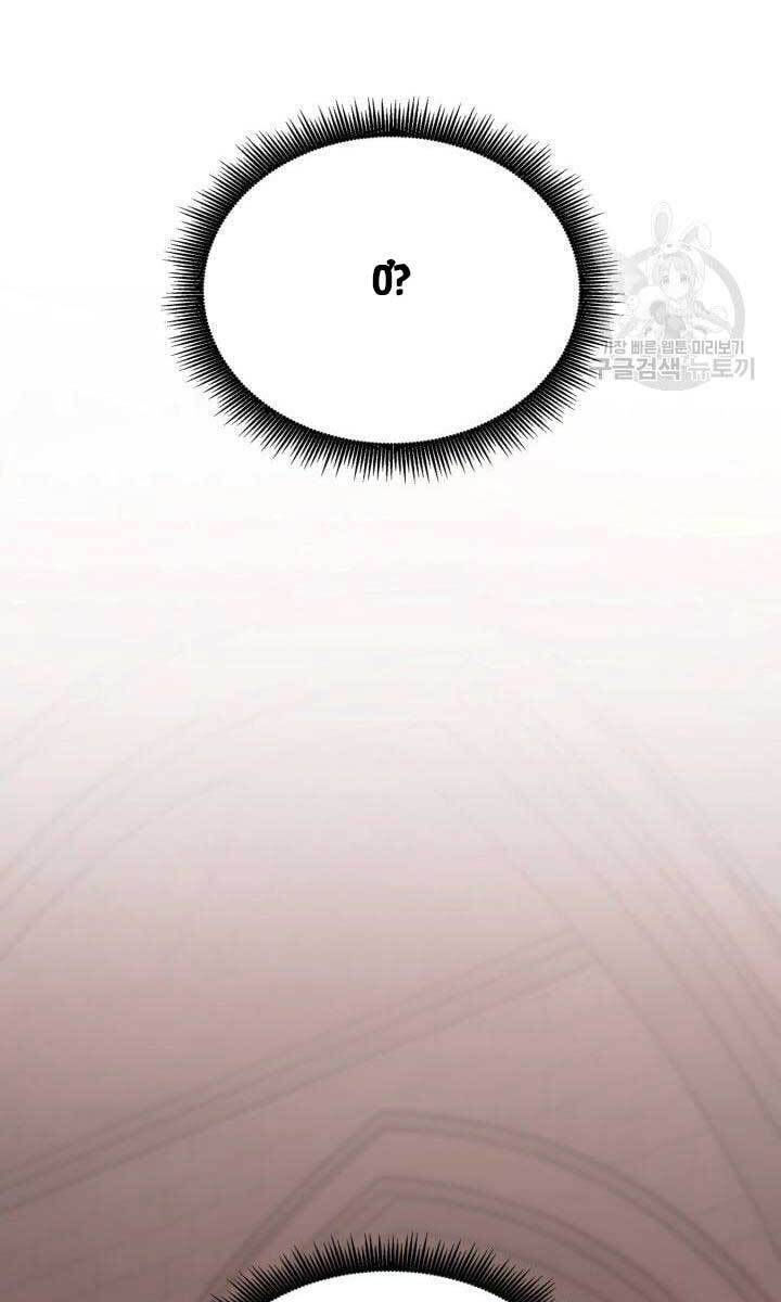 huyền thoại game thủ - tái xuất chapter 87 132