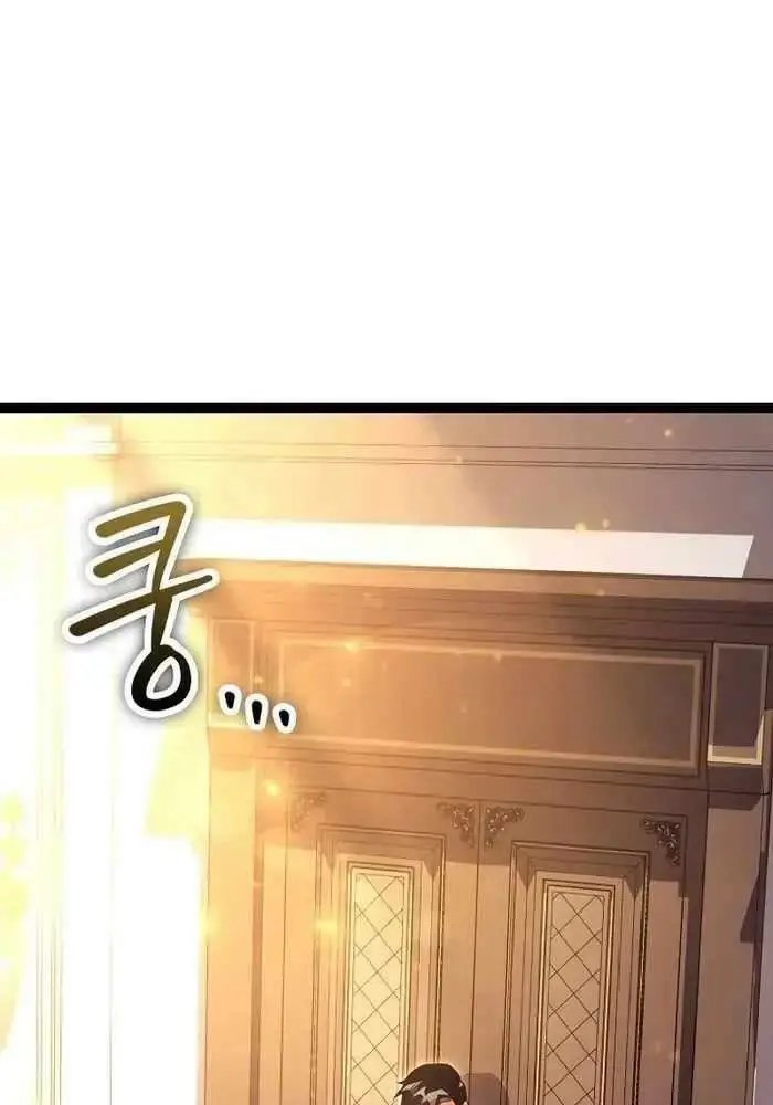 hồi quy làm con trai ngoài giá thú của gia đình kiếm thuật danh tiếng chapter 16 35