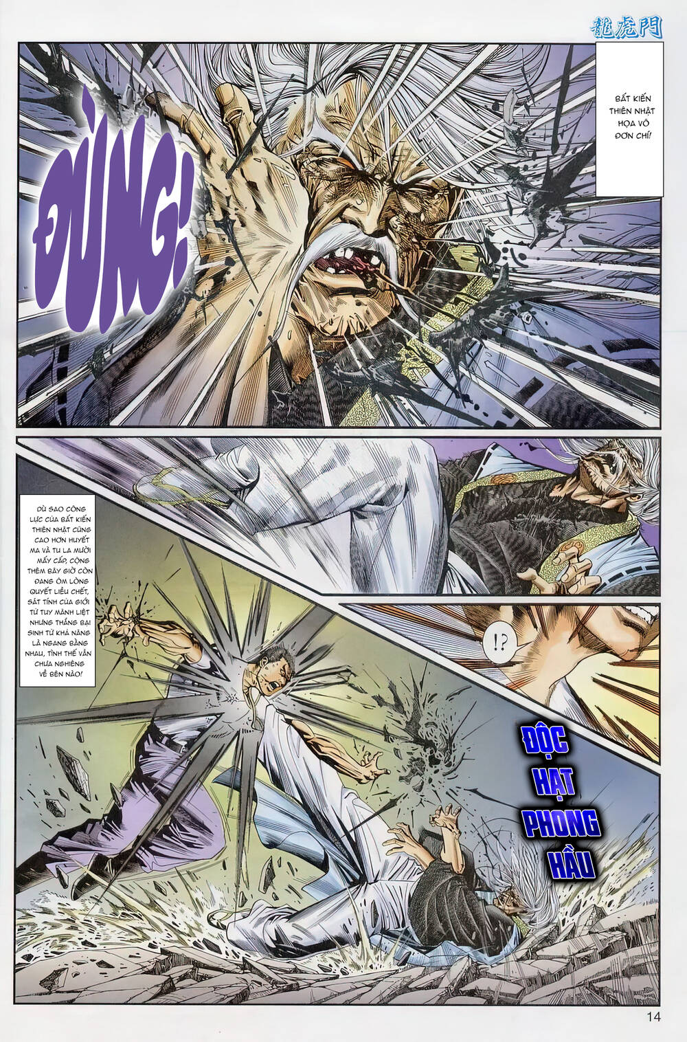 cựu tác long hổ môn chapter 1237 14