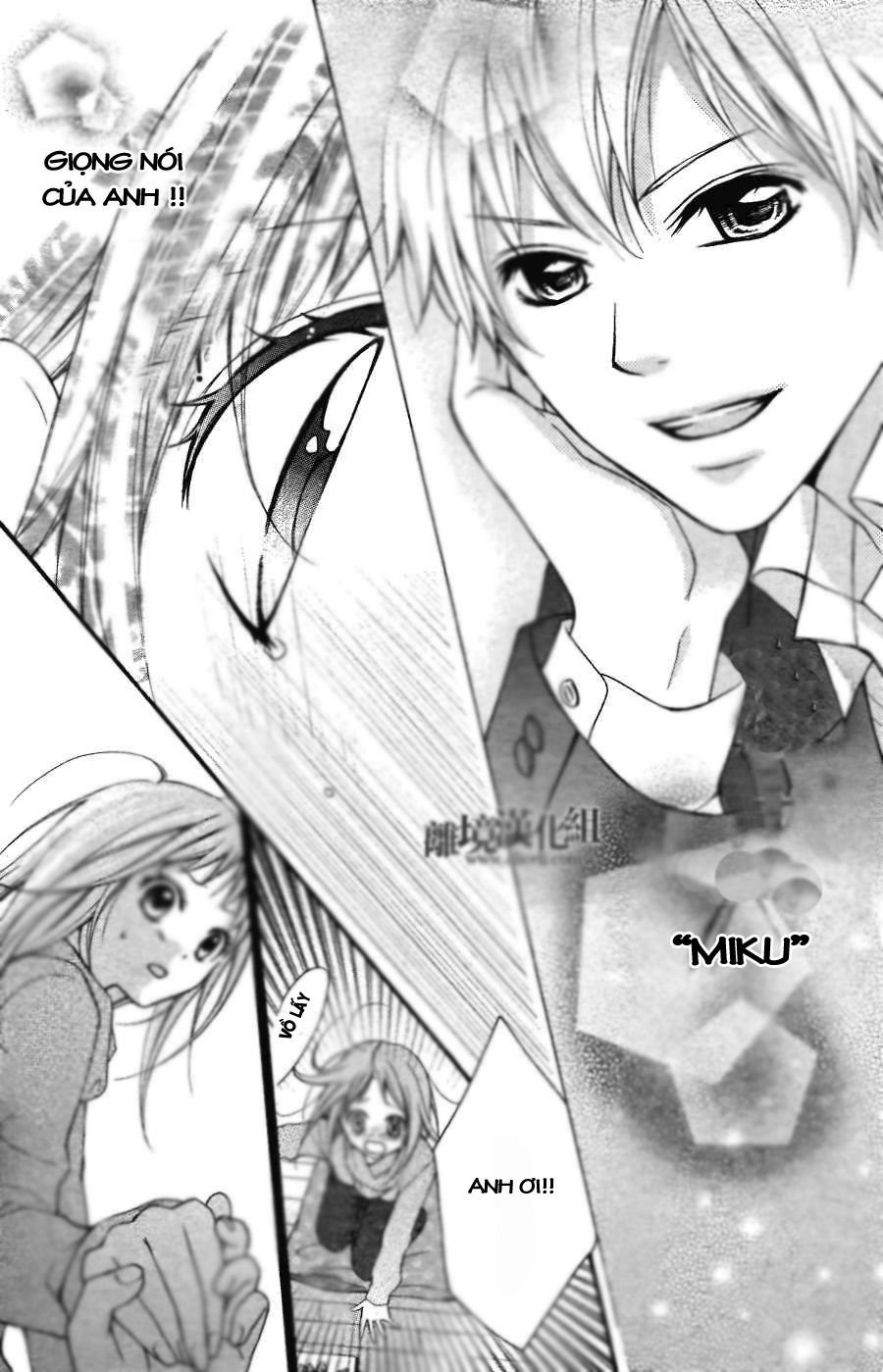 ayakashi hisen chapter 2 23