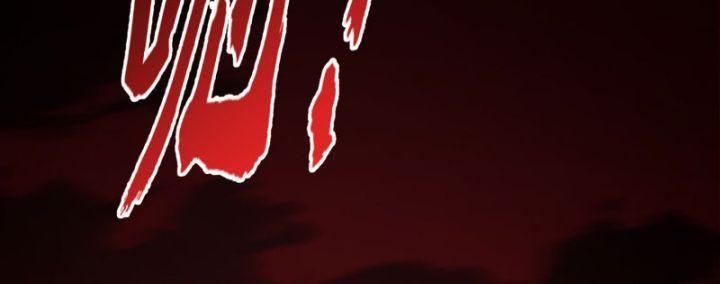 ta thật sự không phải ma vương chapter 2 46