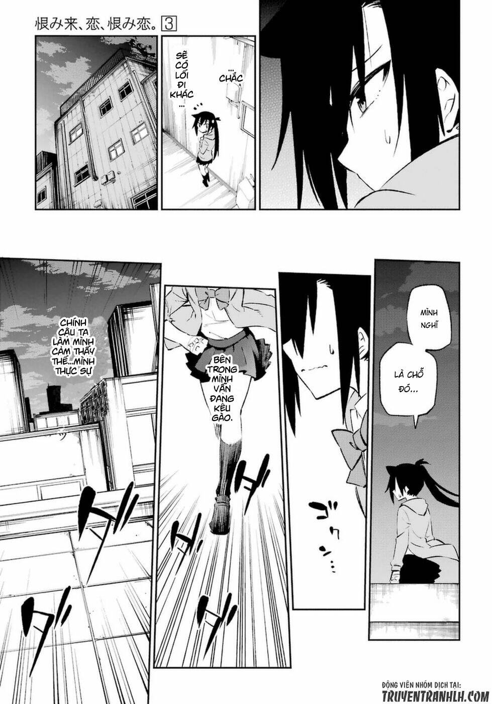 urami koi, koi, urami koi chapter 11 6