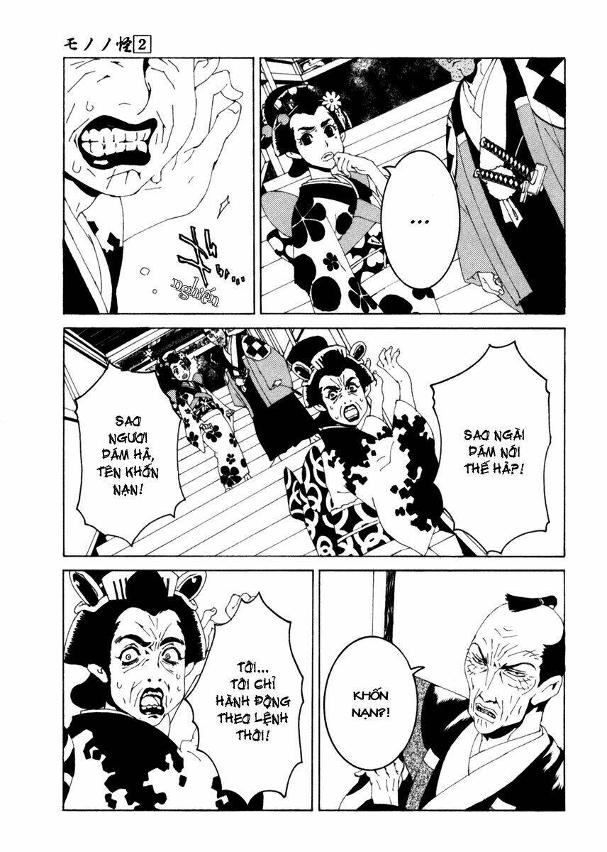 mononoke chapter 13 20