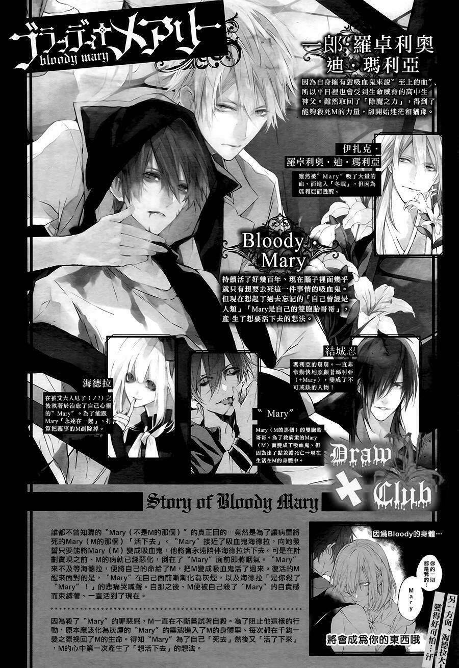 đẫm máu đức mẹ chapter 39 6