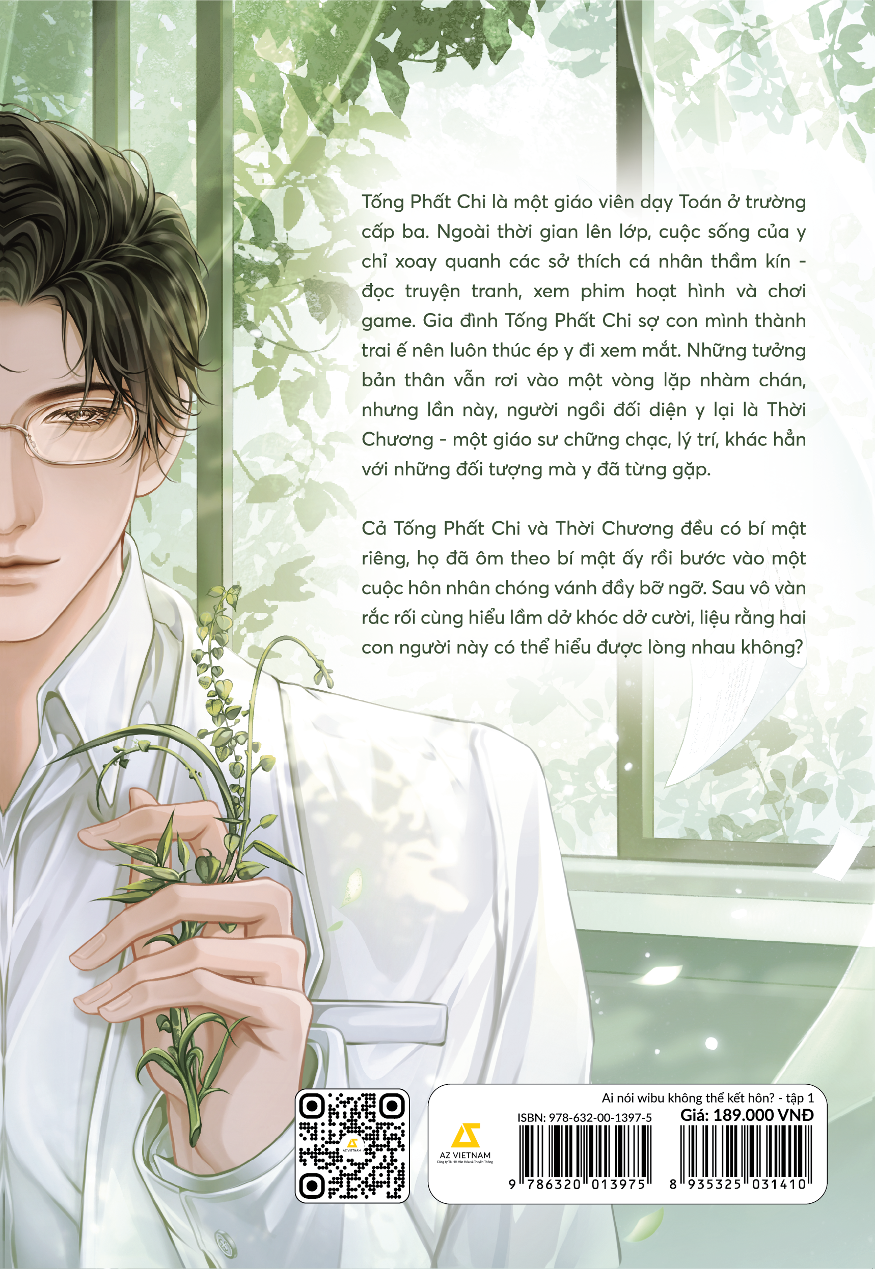 Sách Ai Nói Wibu Không Thể Kết Hôn! - Tập 1