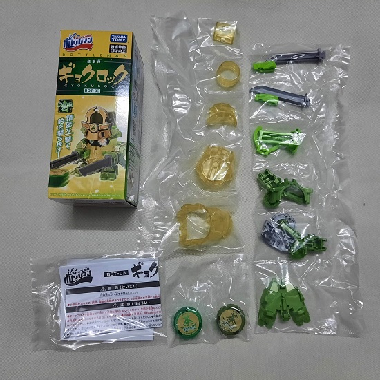 Robot Nắp Chai Gyokurock Samurai