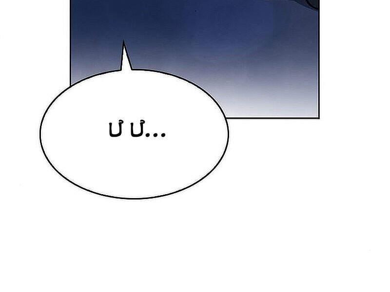 druid tại ga seoul chapter 15.5 127