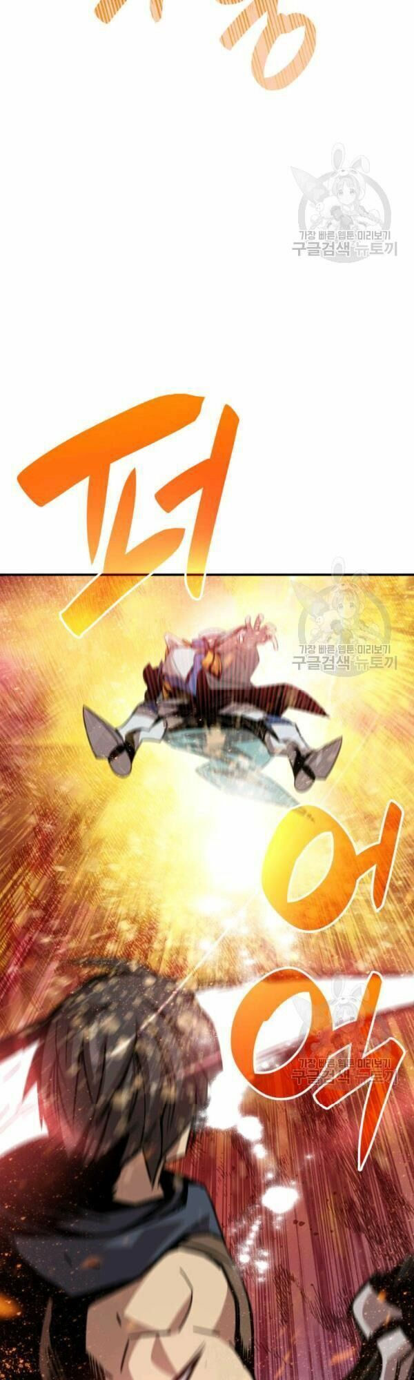 tôi là lính mới chapter 45 14