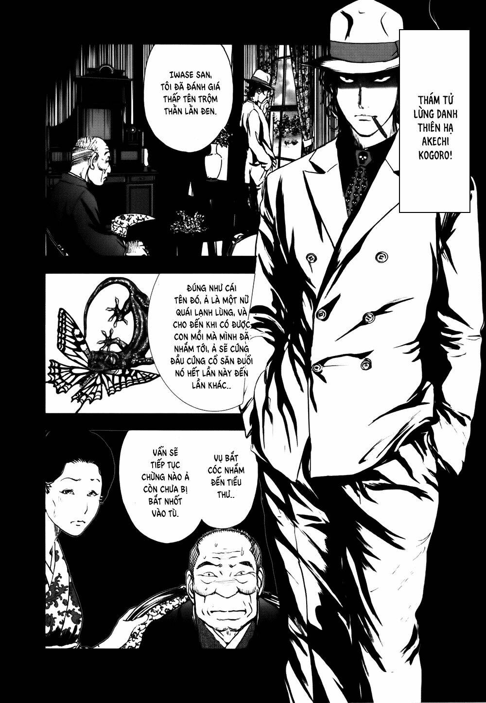 edogawa ranpo ijinkan chapter 40 22