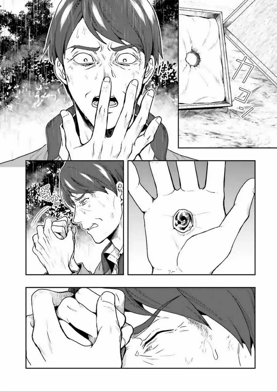 midarana kakyou ni su kuu mono chapter 1 19