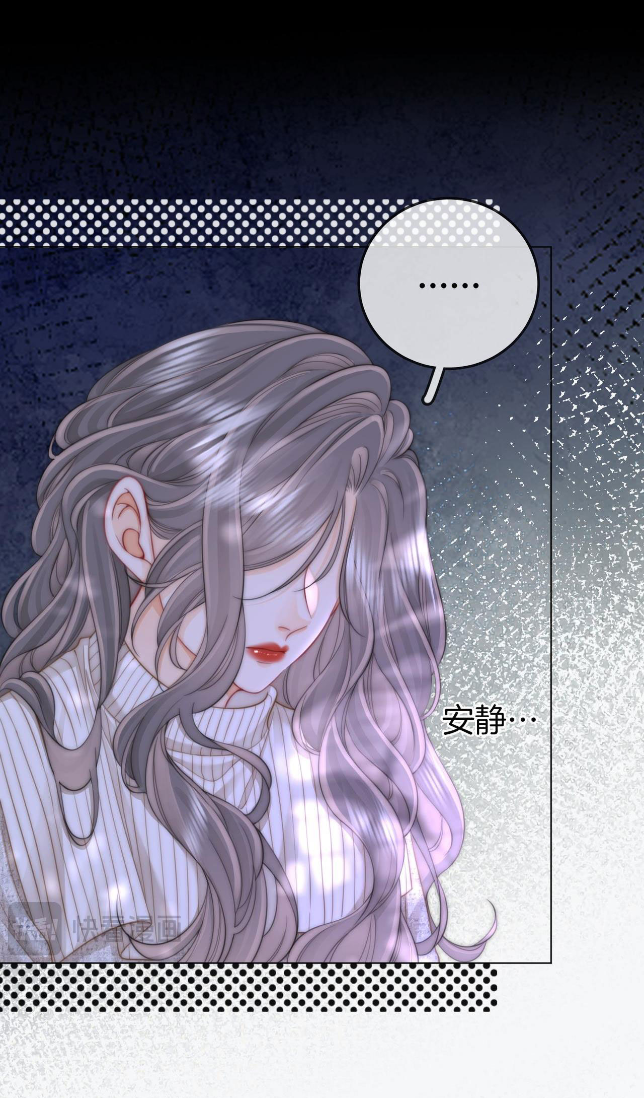 cố tiểu thư và khúc tiểu thư chapter 105 23