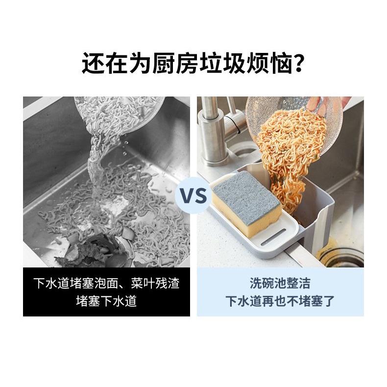 Rổ lọc rác giỏ khay lọc đựng rác đồ ăn thức ăn thừa treo bồn rửa bát rửa chén bằng nhựa gấp gọn
