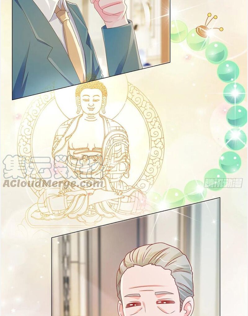 ẩn hôn 100%: chọc tức vợ yêu mua một tặng một chapter 172 40