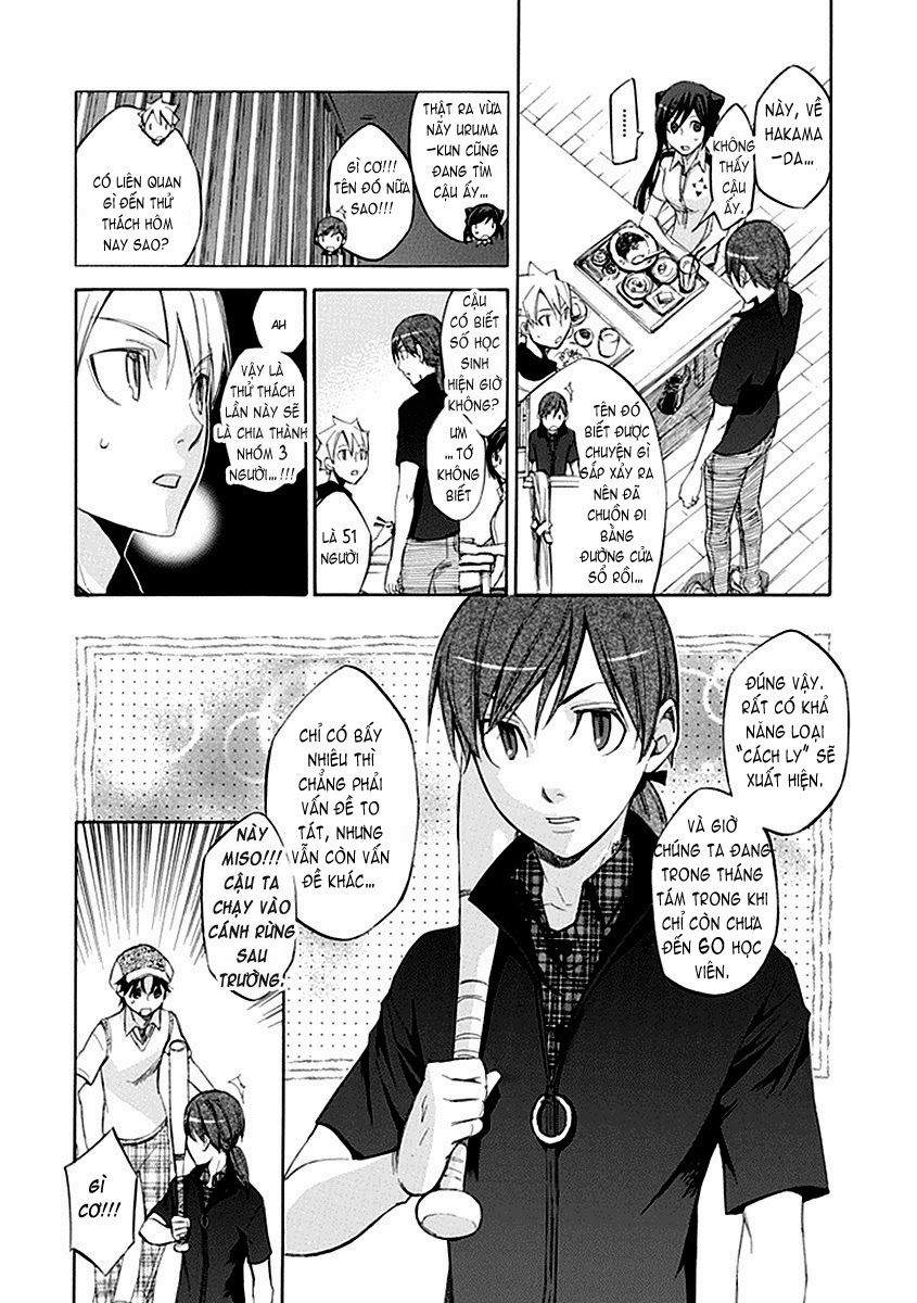 aphorism chapter 48 12