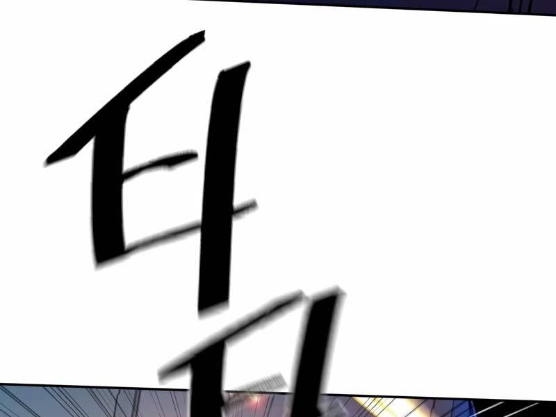 bạn học tôi là lính đánh thuê chapter 174 23