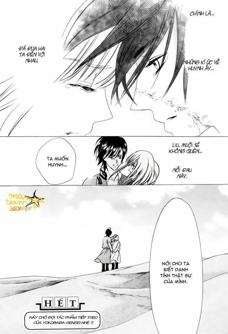 kao no nai otoko chapter 0 39