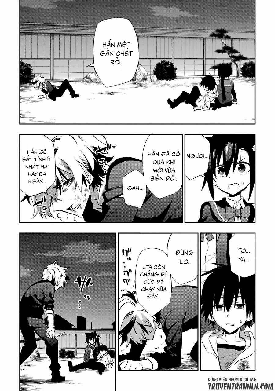 urami koi, koi, urami koi chapter 18 50