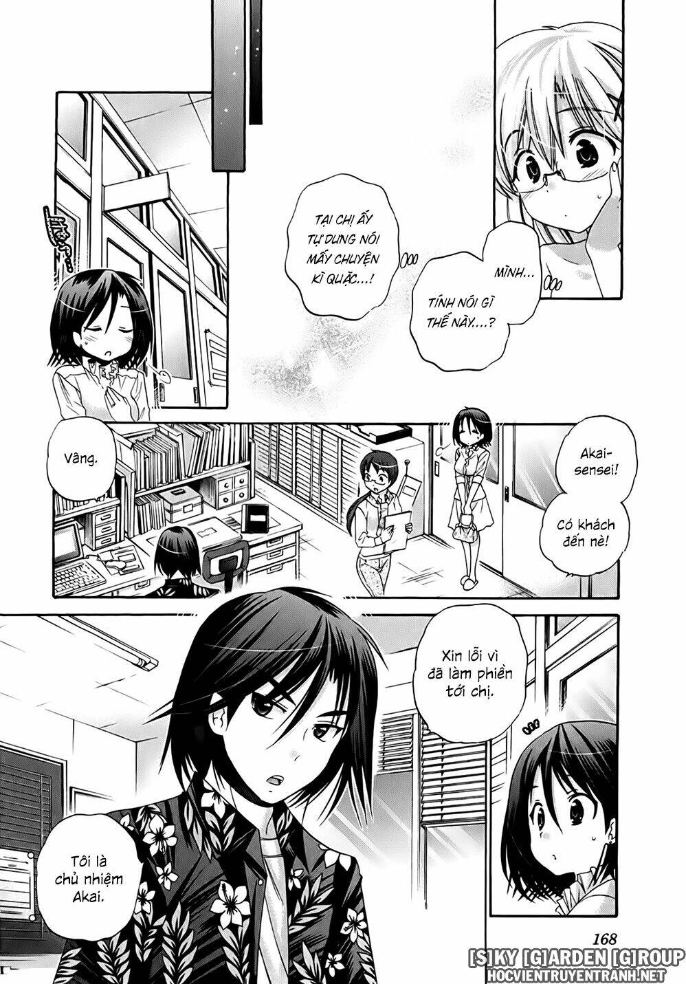 kanojo no kagi wo akeru houhou chapter 38 18