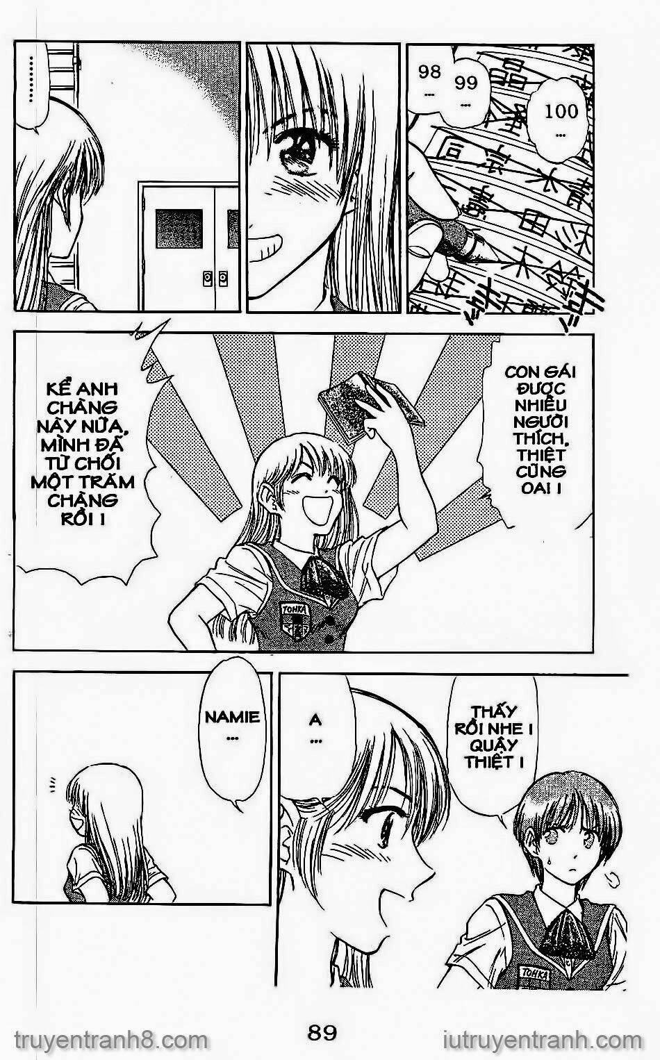 salad days chapter 45 6