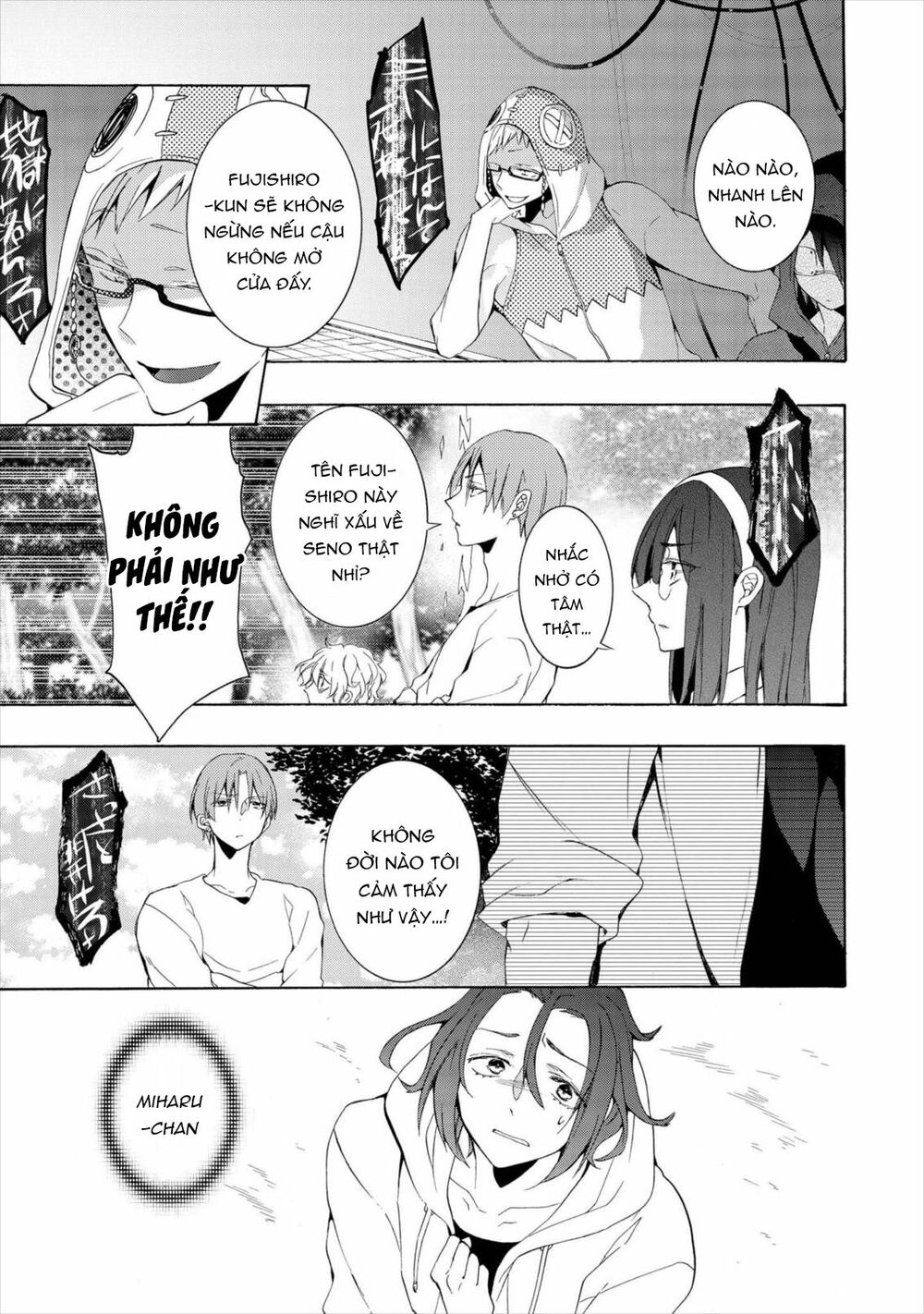 worldend: debugger chapter 16 18