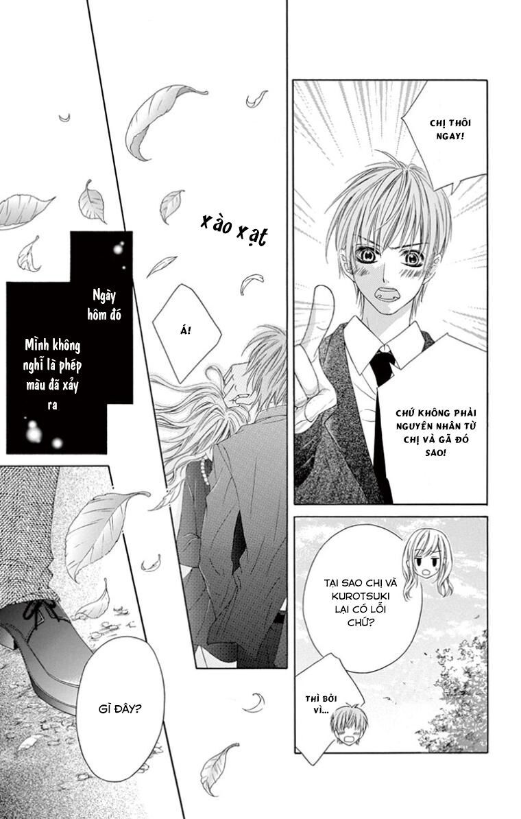 ookami ni kuchizuke chapter 11 20