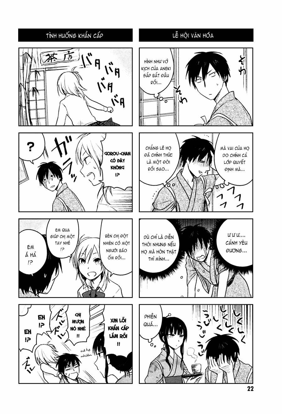 hozuki-san chi no aneki chapter 23 6