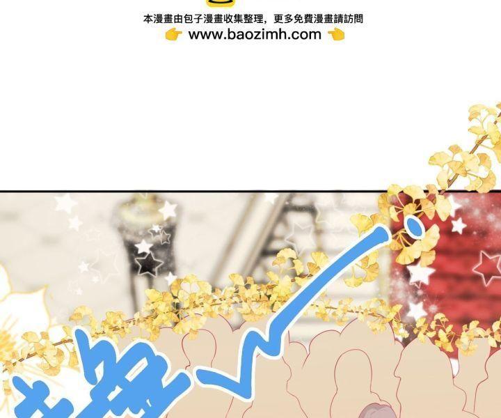 vị cứu tinh định mệnh của bệ hạ chapter 2 54