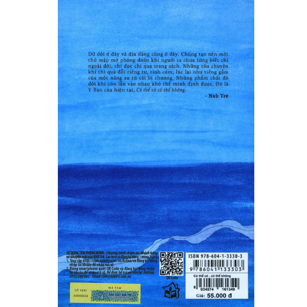 Sách Có Thể Có, Có Thể Không