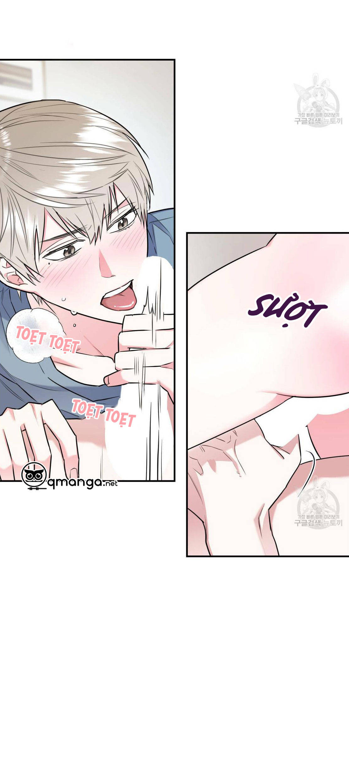 tôi với cậu không thể như thế này được chapter 14 12