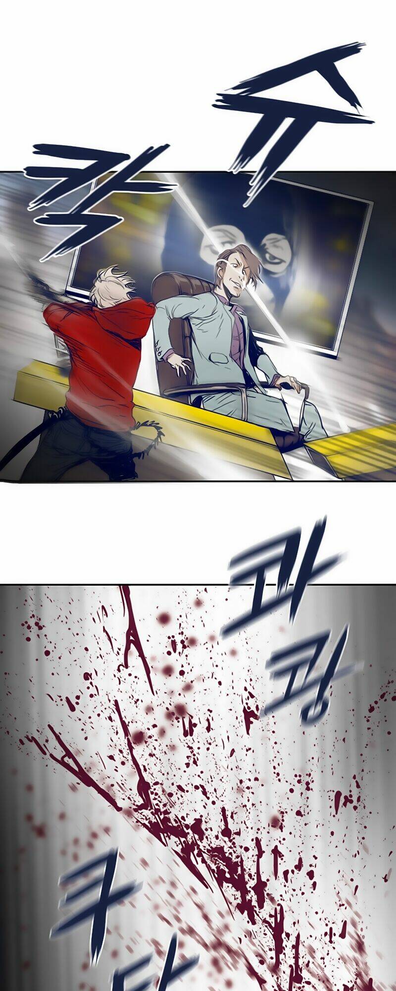 blade notes chapter 1 69