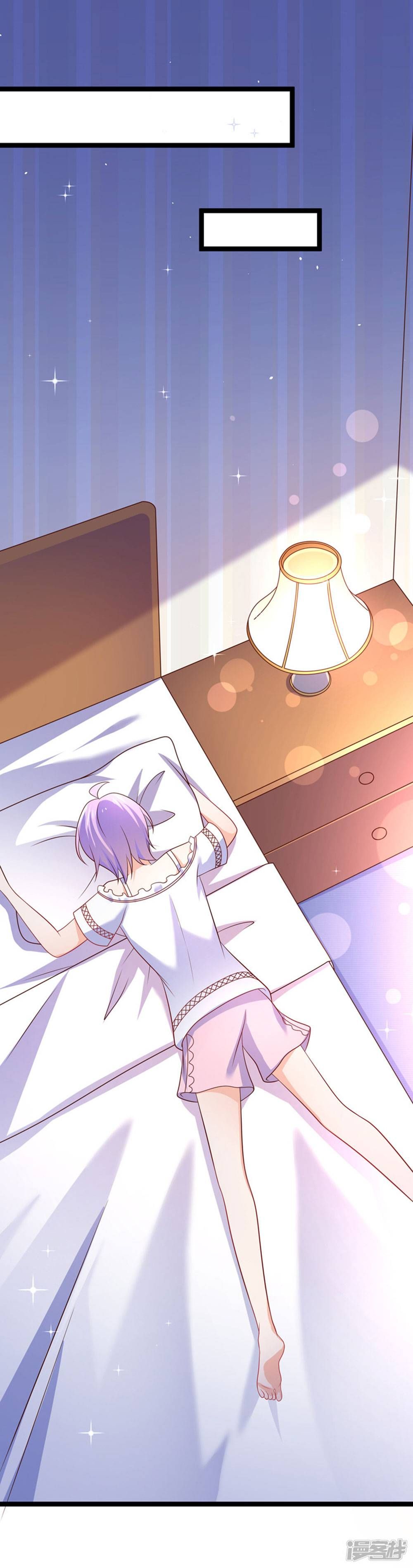 Boss Của Tôi Là Đại Thần chapter 61 - Trang 1