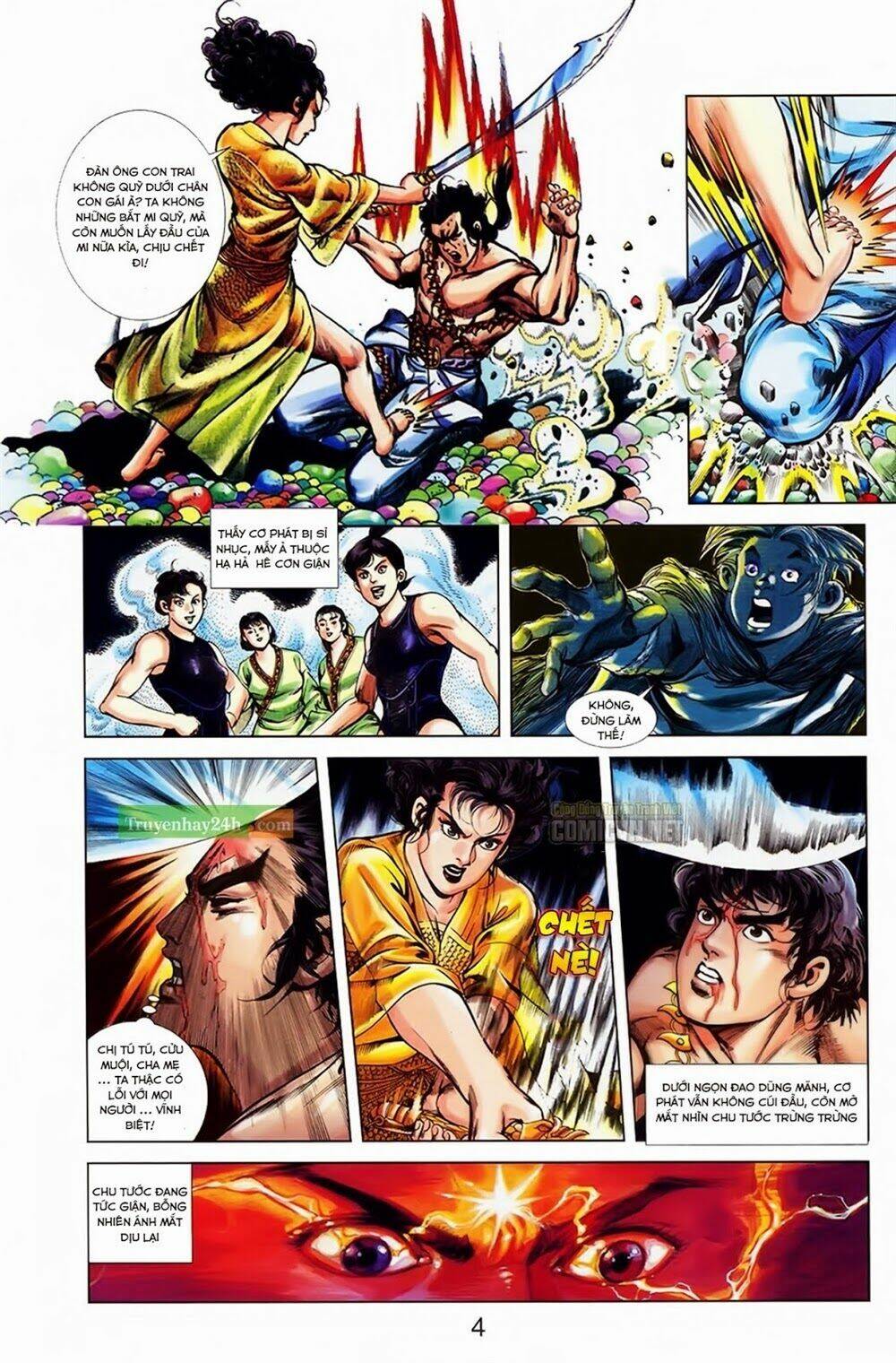 thiên tử truyền kỳ 1 - cơ phát khai chu bản chapter 33 24