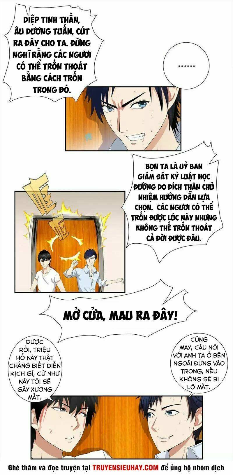 học viện cao thủ chapter 62 6