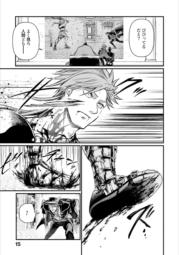 Shuumatsu no Valkyrie 6 - Record Of Ragnarok 6