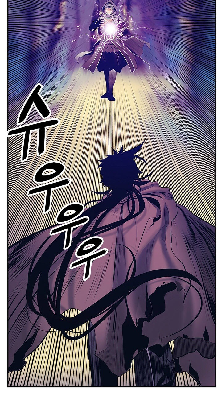 bất bại chân ma chapter 10 23