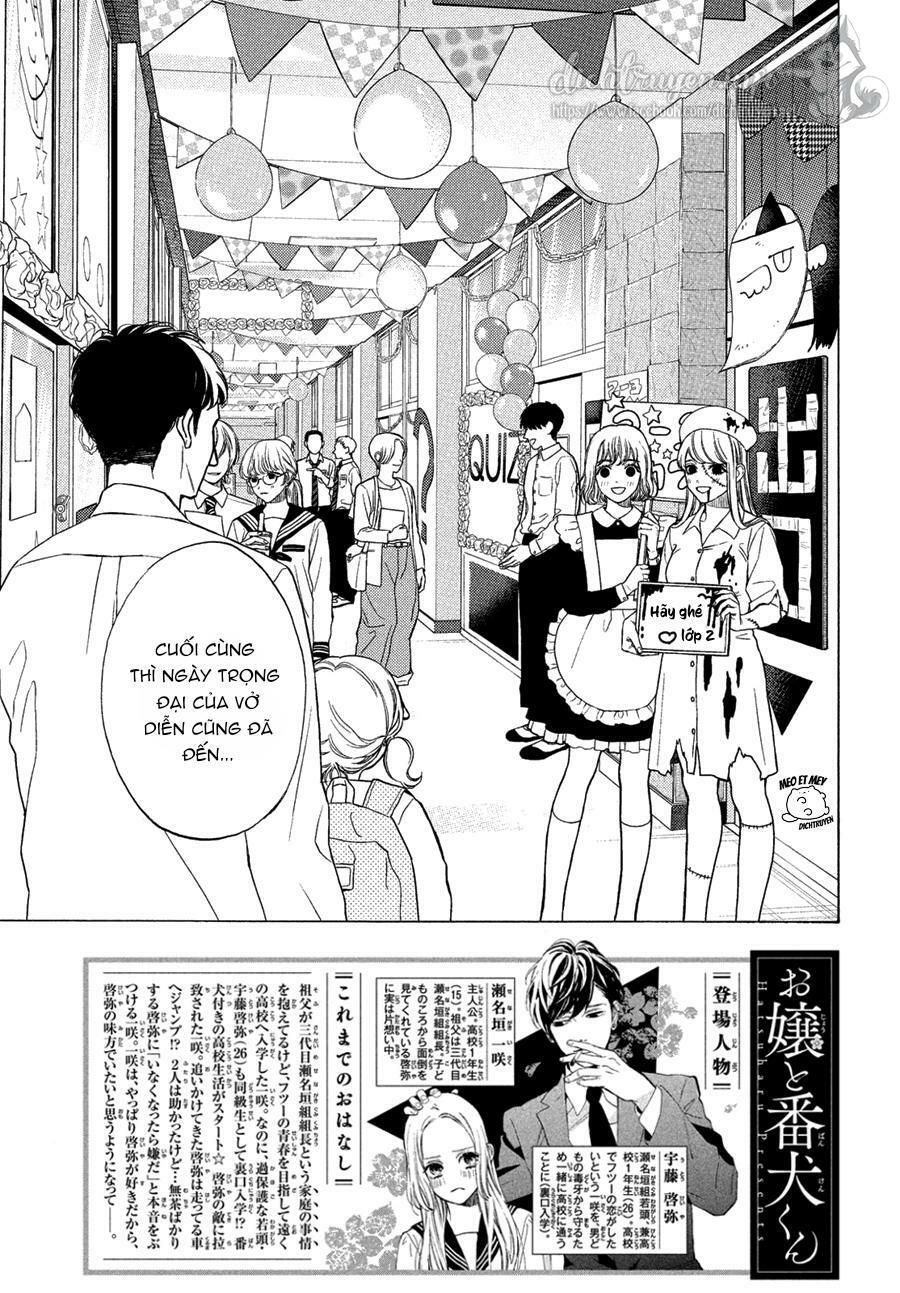 ojou to banken -kun chapter 19 2