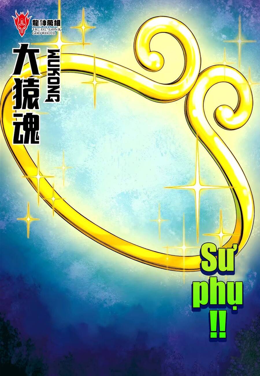 đại viên hồn - tây du tiền truyện chapter 23 1