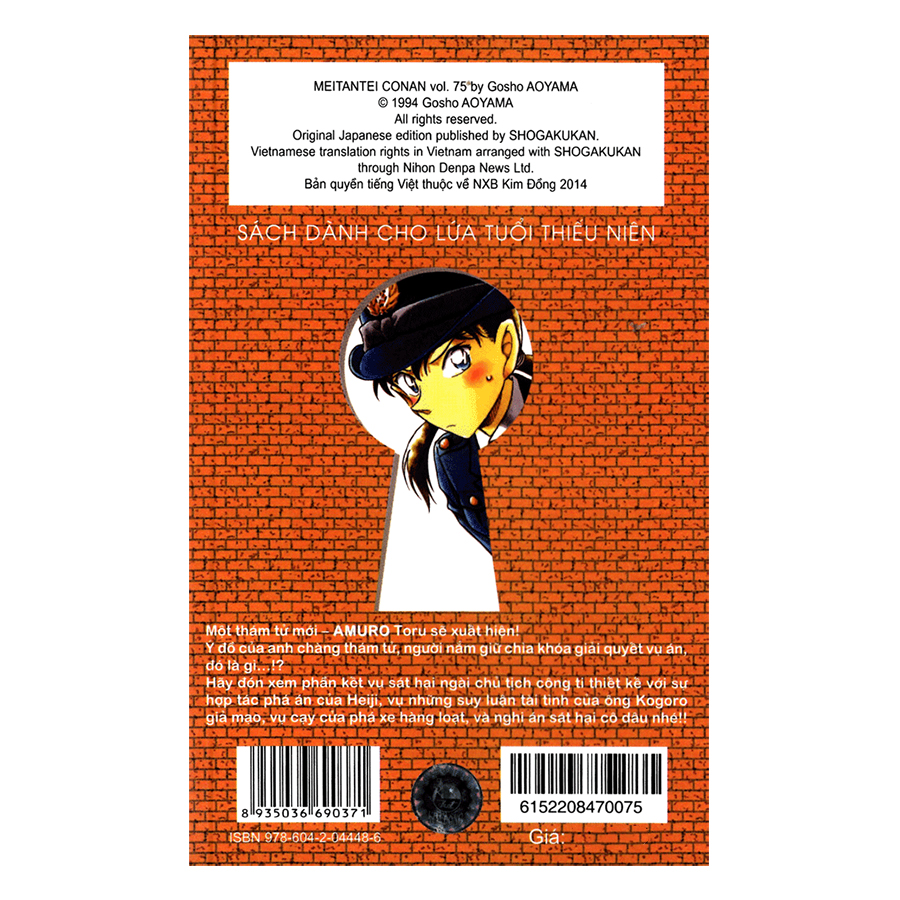 Thám Tử Lừng Danh Conan - Tập 75
