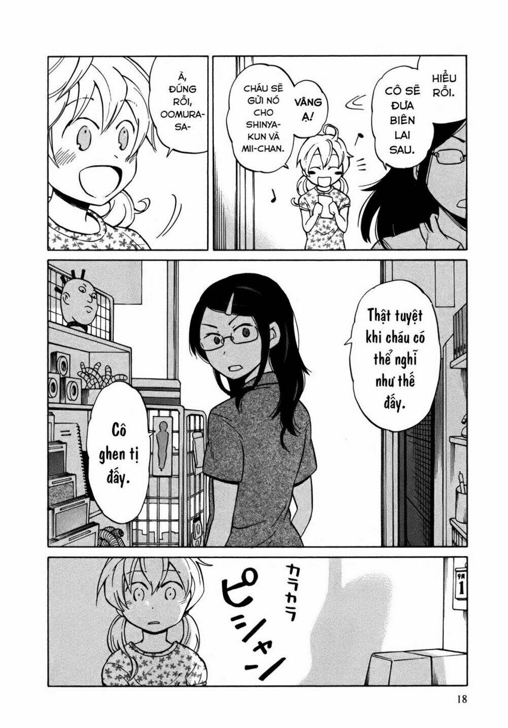 yuuyake rocket pencil chapter 7 22