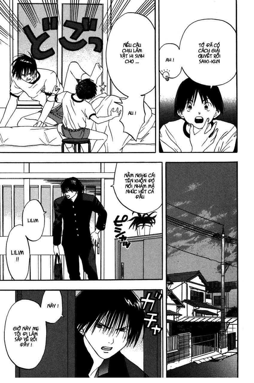 lilim kiss chapter 2 8