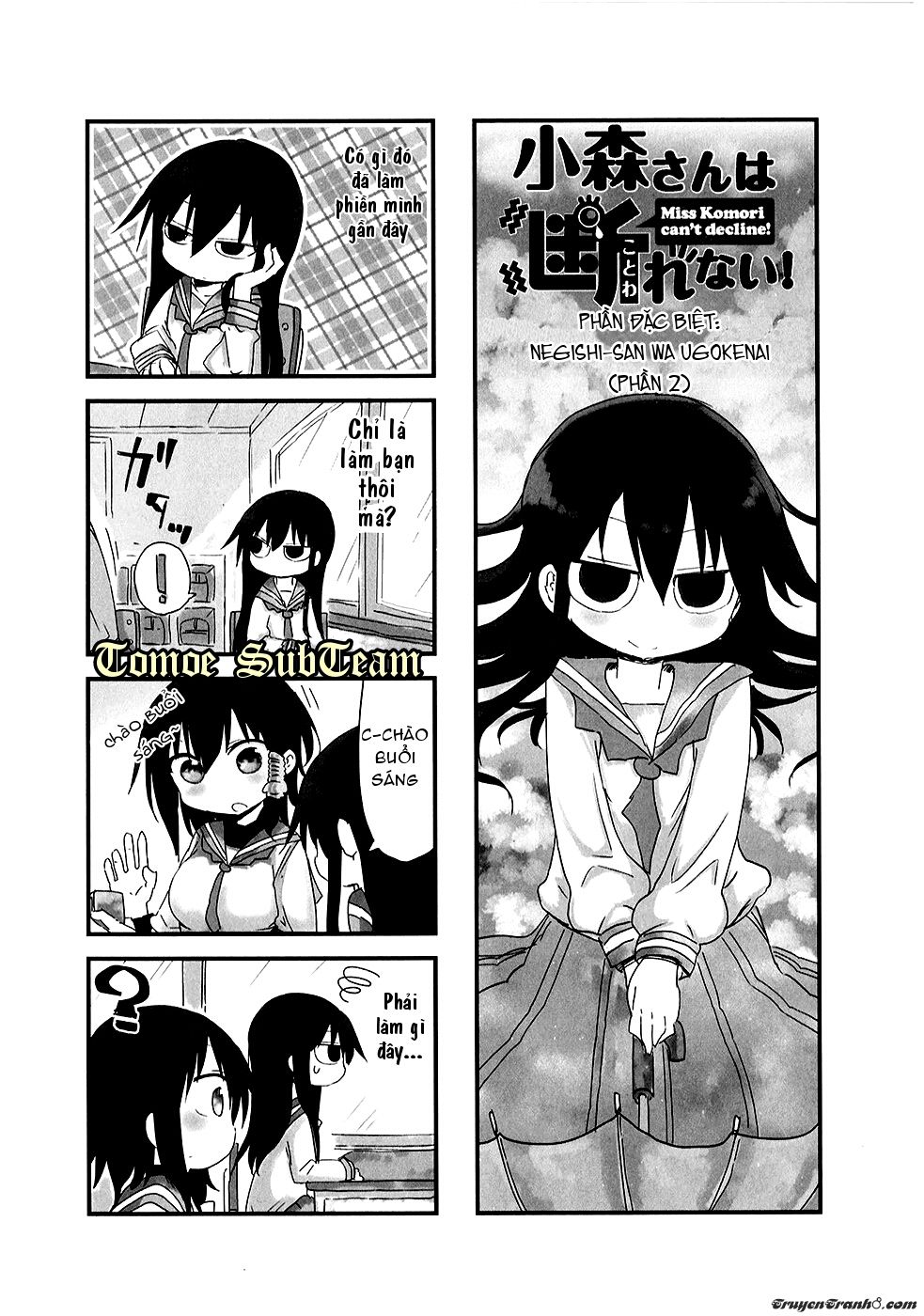 komori-san wa kotowarenai chapter 25 2