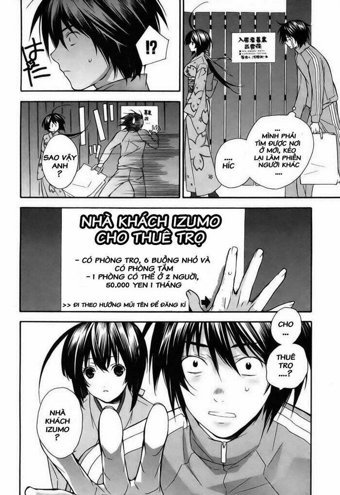 sekirei chapter 5 12