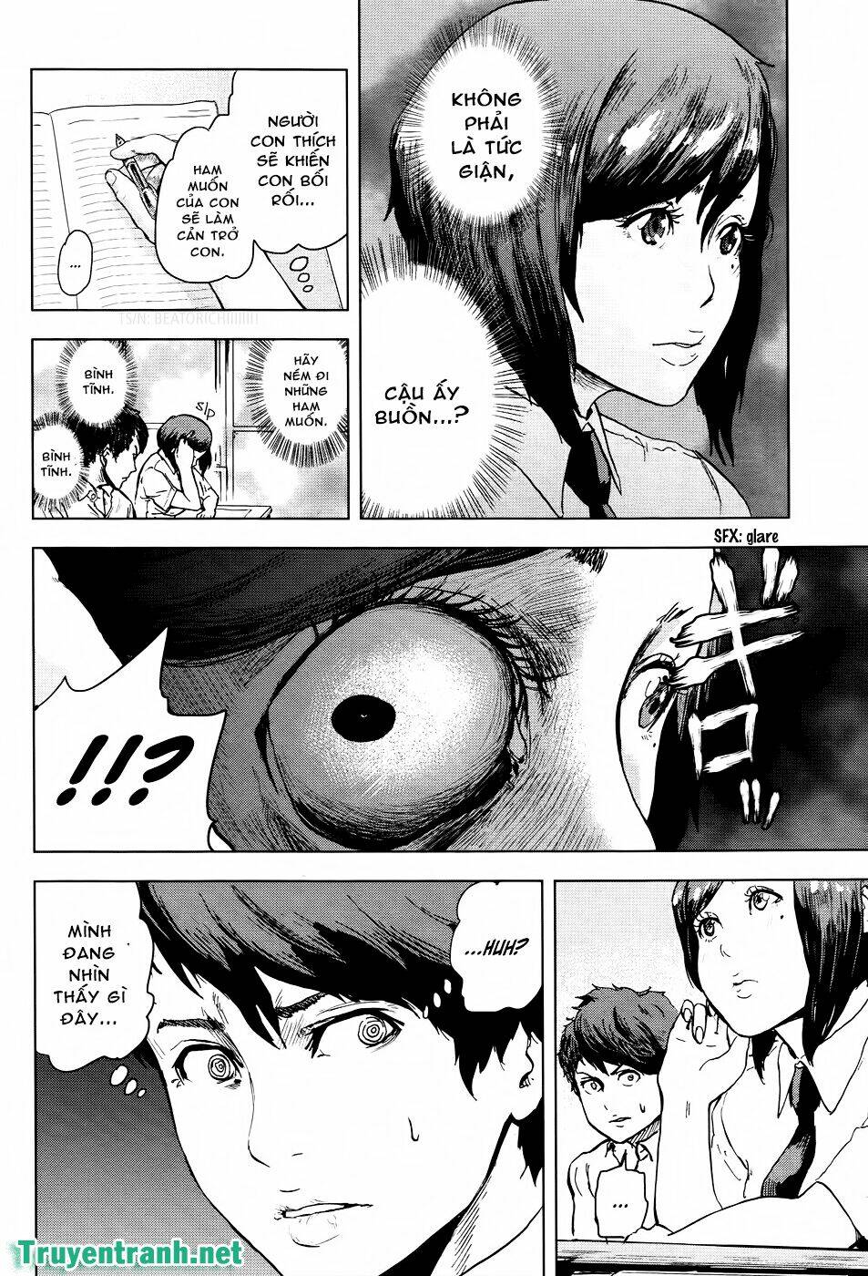 guru guru circus chapter 1 16